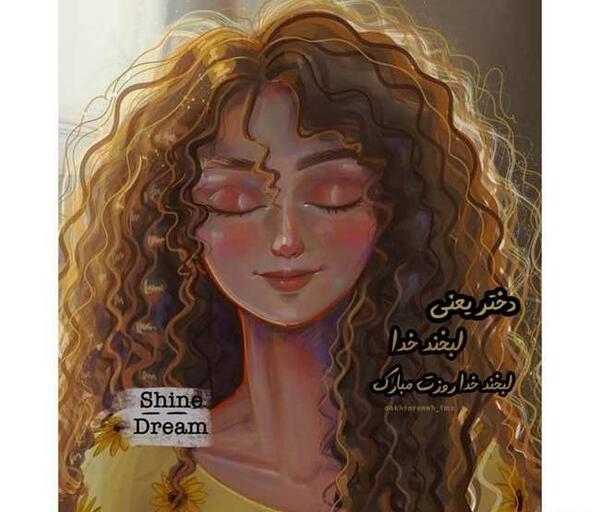 عکس دختر یعنی غمگین