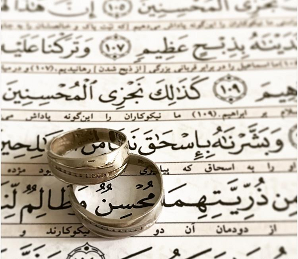 عکس حلقه نامزدی روی قران