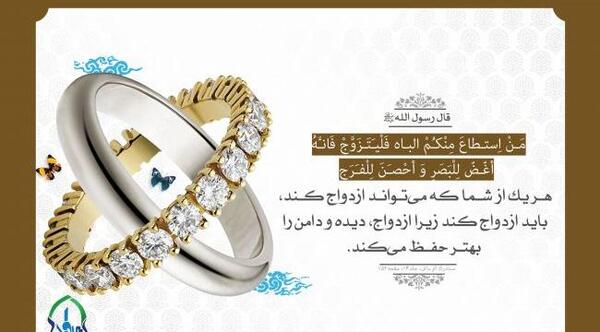 عکس حلقه نامزدی روی قران