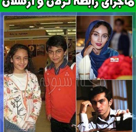 عکس خانوادگی ترلان پروانه و همسرش