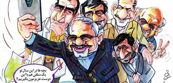 عکس خنده دار ظریف