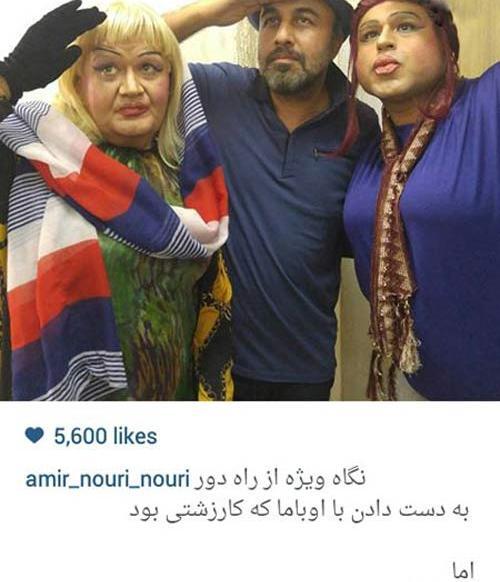 عکس خنده دار ظریف