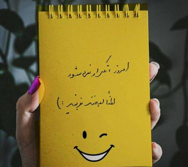 عکس شاد خاص
