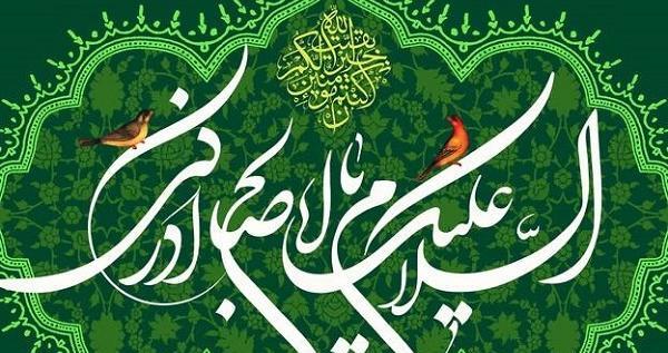 عکس امام زمان روز جمعه