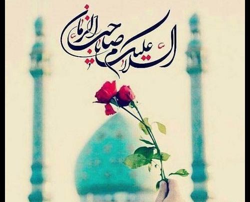 عکس امام زمان روز جمعه