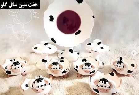 عکس سفره هفت سین گاوی
