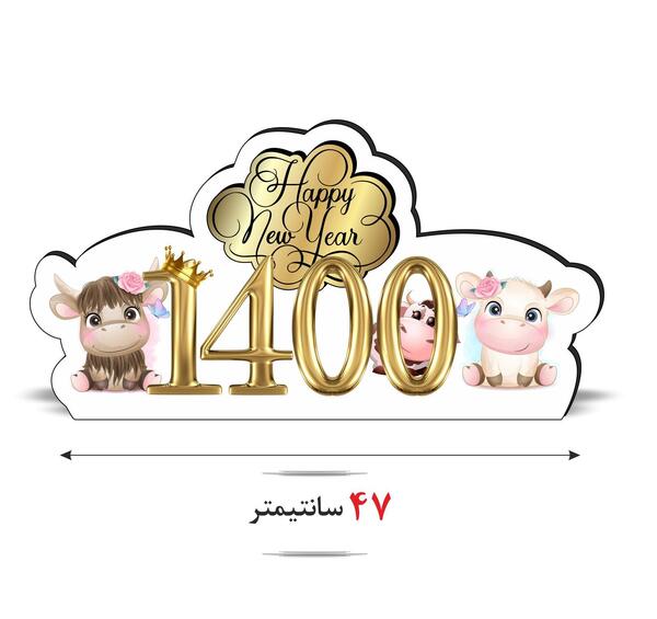 عکس سفره هفت سین گاوی