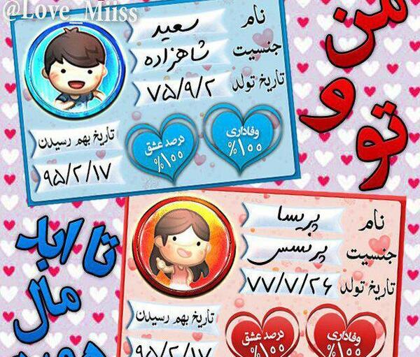 عکس طراحی love