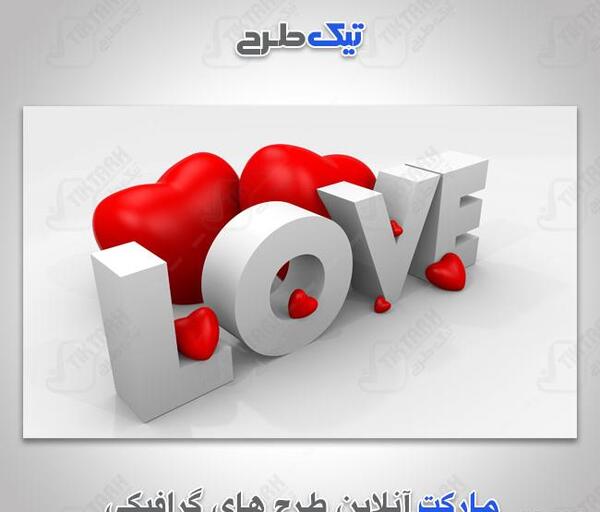 عکس طراحی love