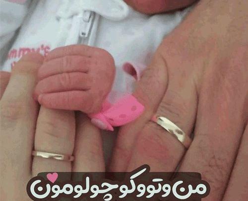 عکس پروفایل عاشقانه خاص جدید