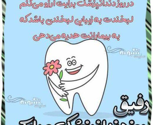 عکس رفیق ظاهری