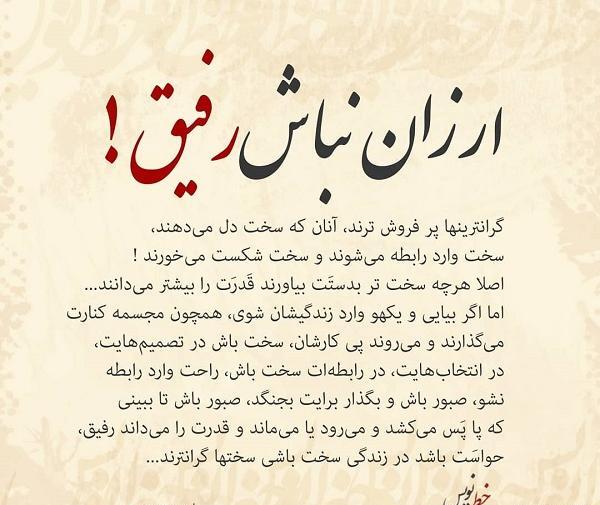 عکس رفیق ظاهری