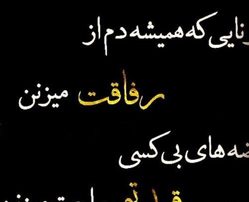 عکس رفیق ظاهری