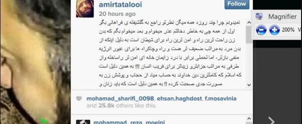 عکس تتلو گلشیفته فراهانی