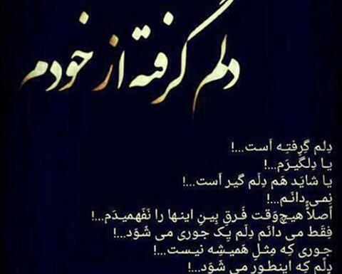 عکس نوشته خدا صدامو میشنوی