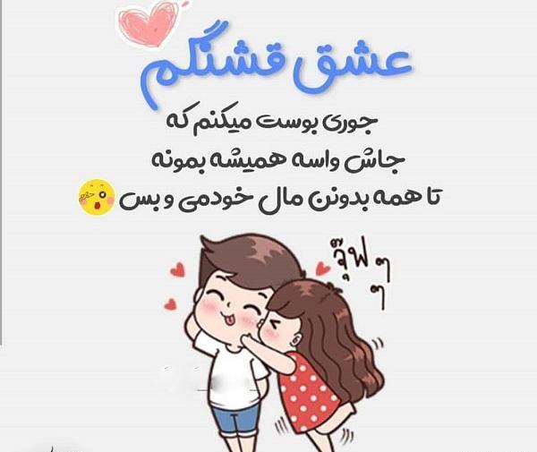 عکس بوسه عاشقانه فانتزی