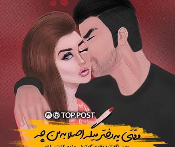 عکس بوسه عاشقانه فانتزی