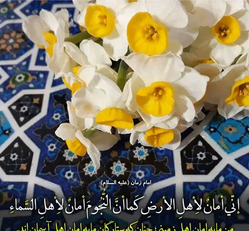 عکس امام زمان علیه السلام