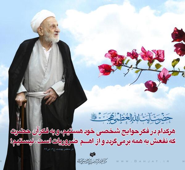 عکس امام زمان علیه السلام