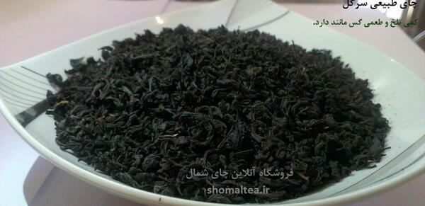 عکس چای شمال