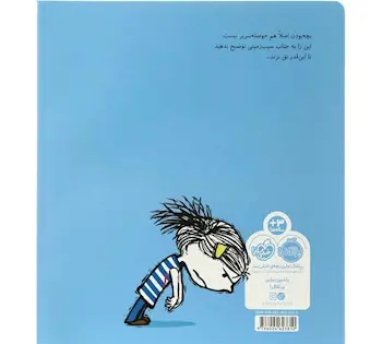 عکس طنز حوصلم سر رفته