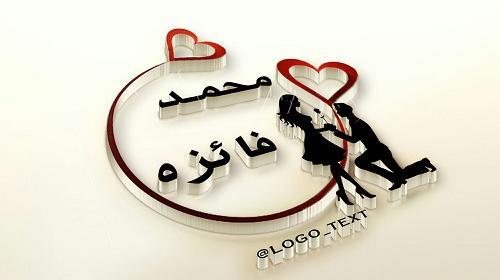 عکس نوشته عاشقانه فائزه
