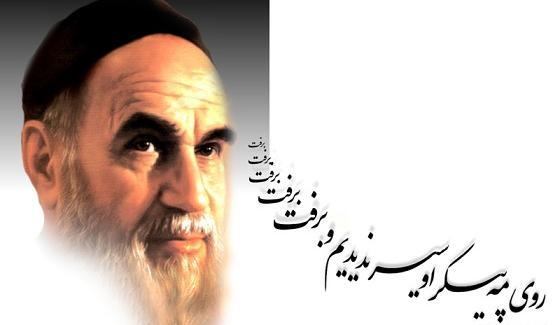 عکس نوشته تسلیت رحلت امام خمینی
