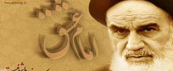 عکس نوشته تسلیت رحلت امام خمینی