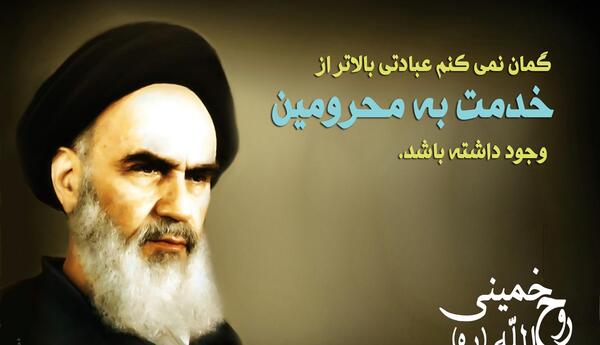 عکس نوشته تسلیت رحلت امام خمینی