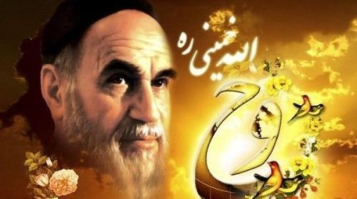 عکس نوشته تسلیت رحلت امام خمینی