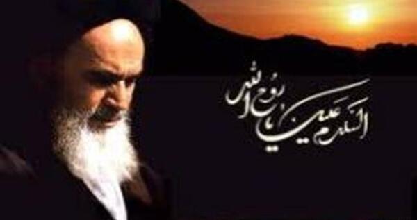 عکس نوشته تسلیت رحلت امام خمینی