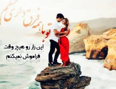 عکس عشقی شاد