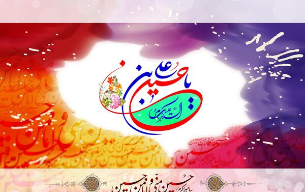 طراحی عکس امام حسین
