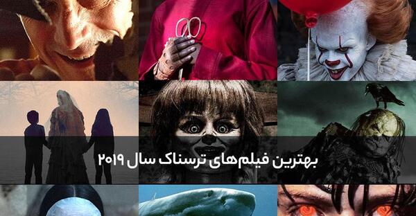 عکس ترسناک لیورونا