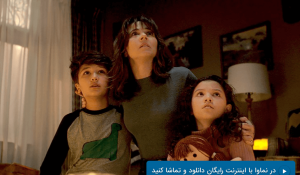 عکس ترسناک لیورونا