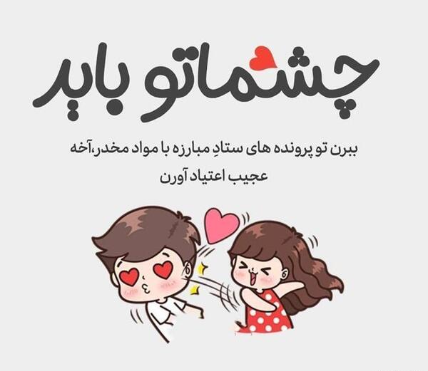 عکس پروفایل عاشقانه کارتونی