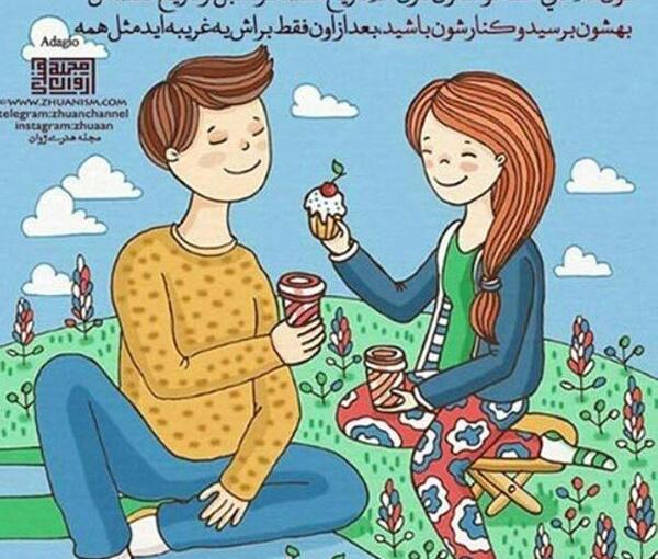 عکس پروفایل عاشقانه کارتونی