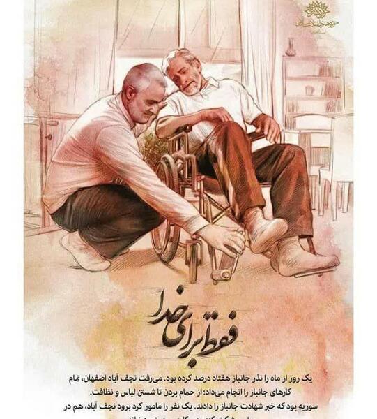عکس خداوند