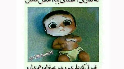 عکس تبریک تولد ته تغاری