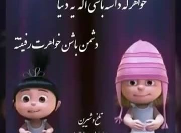 عکس تبریک تولد ته تغاری