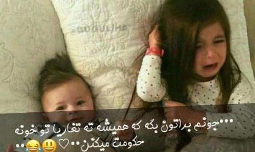 عکس تبریک تولد ته تغاری