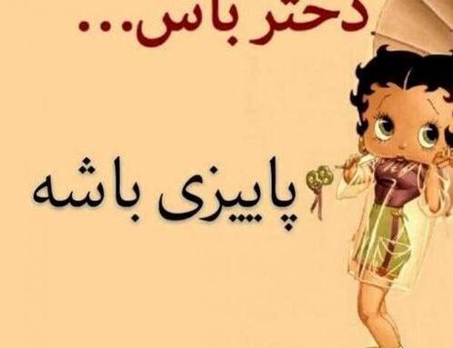 عکس تبریک تولد ته تغاری