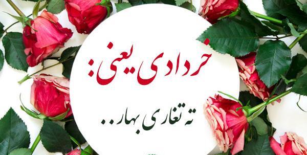 عکس تبریک تولد ته تغاری