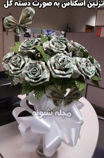 عکس دسته گل پول