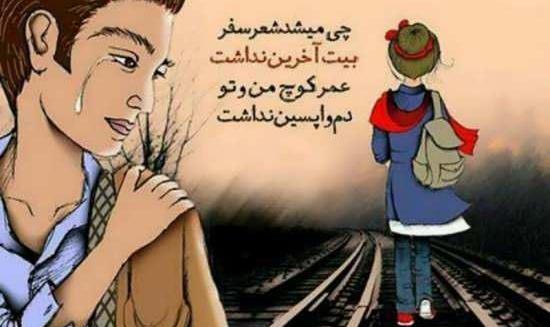 عکس های غمگین کارتونی