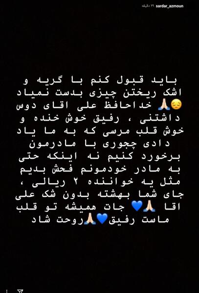 عکس های علی تتلو