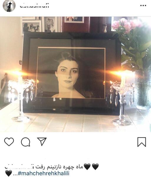 عکس فوت ماه چهره