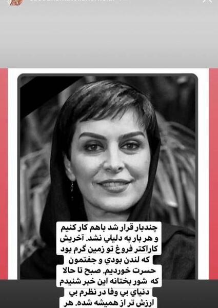 عکس فوت ماه چهره