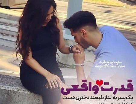 عکس عشقی روز
