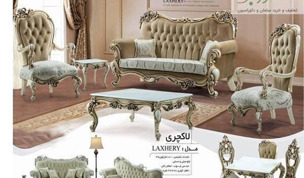 عکس مبلمان ظریف و شیک